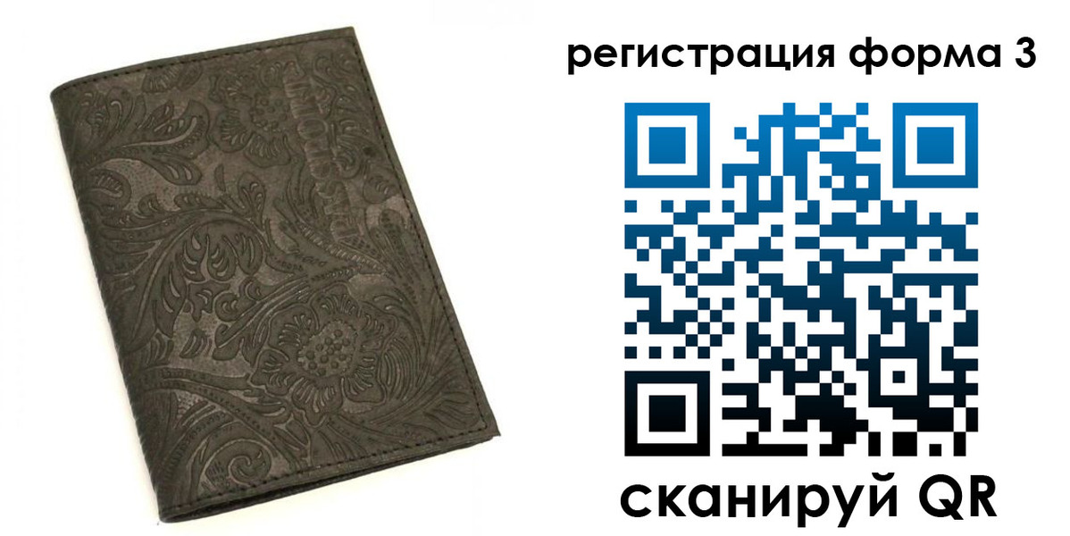 пропишу в квартире в Приморском крае