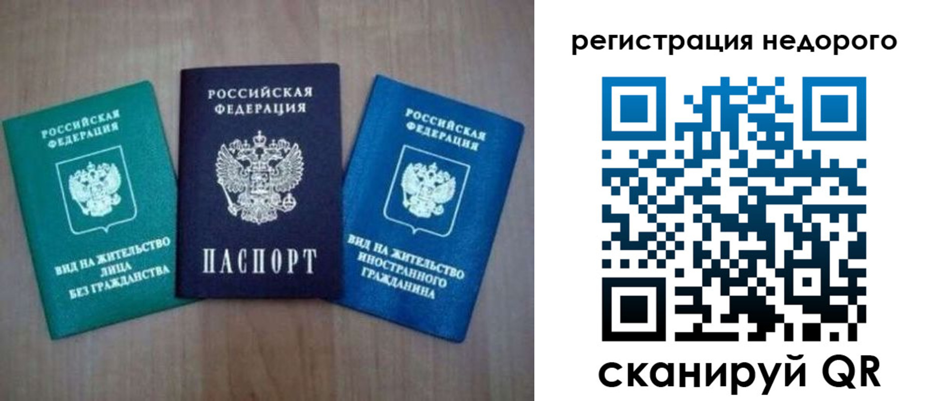 регистрация для школы в Приморском крае