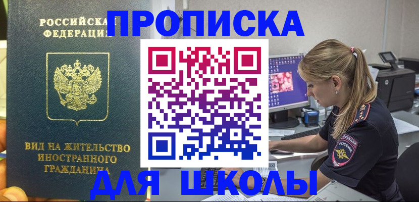 форма 3 в Приморском крае